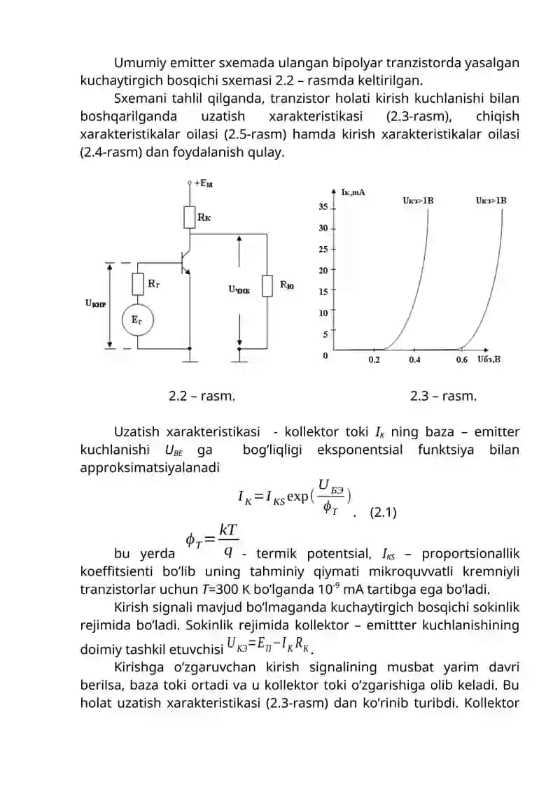 Bipolyar tranzistorlarni ulash sxemalari va tranzistorlarning kuchaytirgich bosqichlaridagi ishlash rejimlari 2