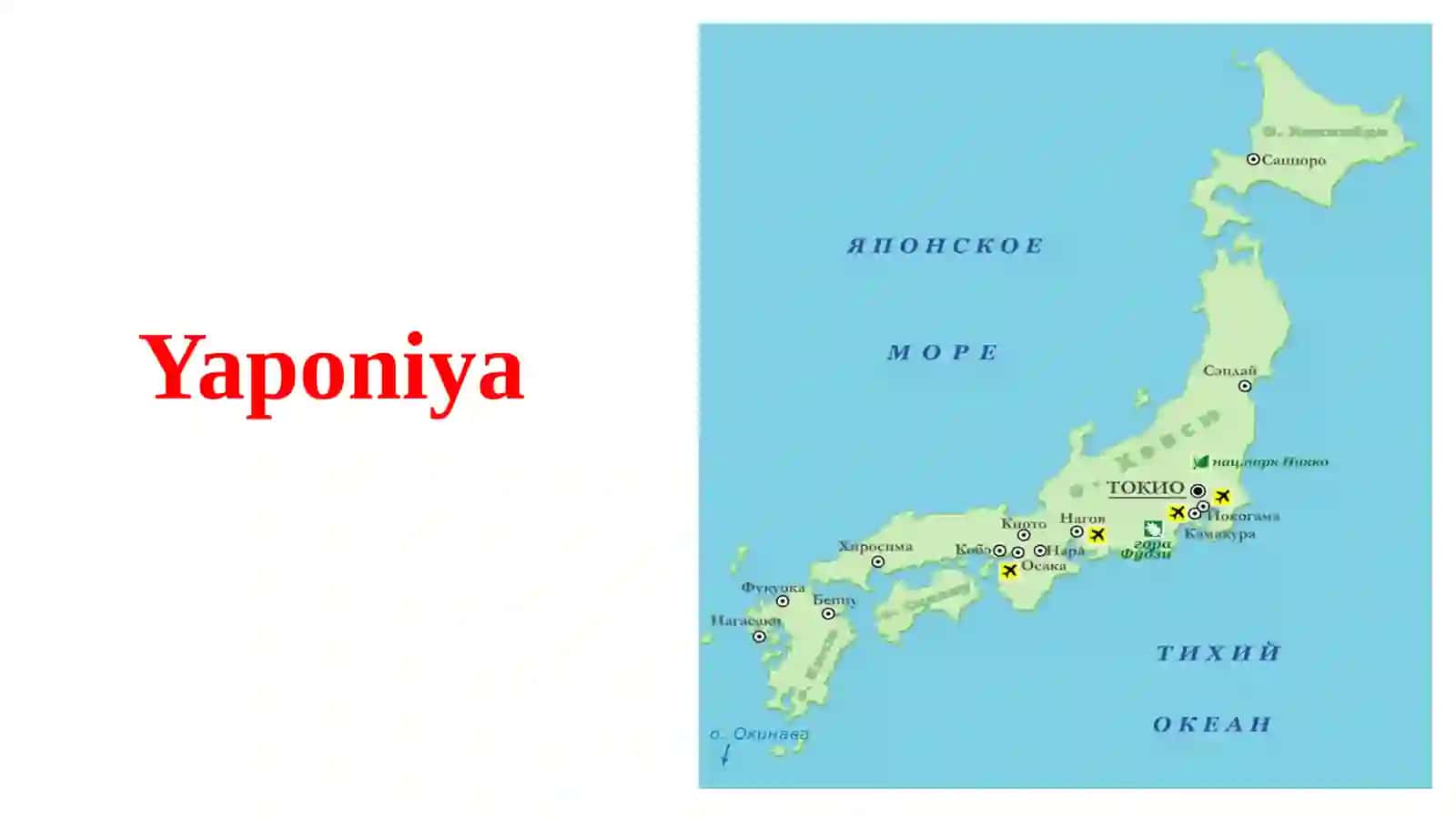XVI-XVIII asrlarda Sharqiy Osiyo 2