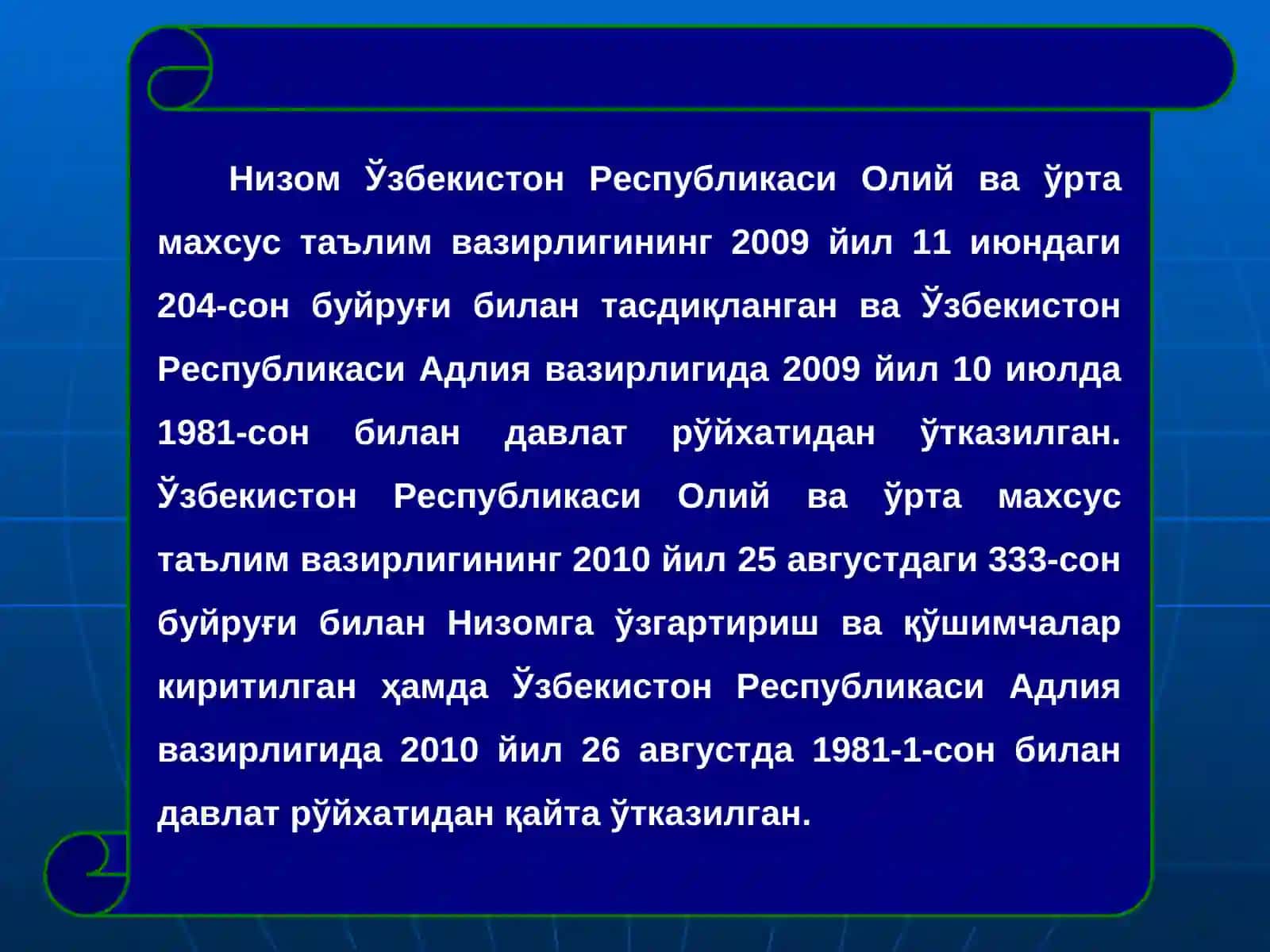Talabalar bilimini nazorat qilish va baholashning reyting tizimi to’g’risidagi nizom 2