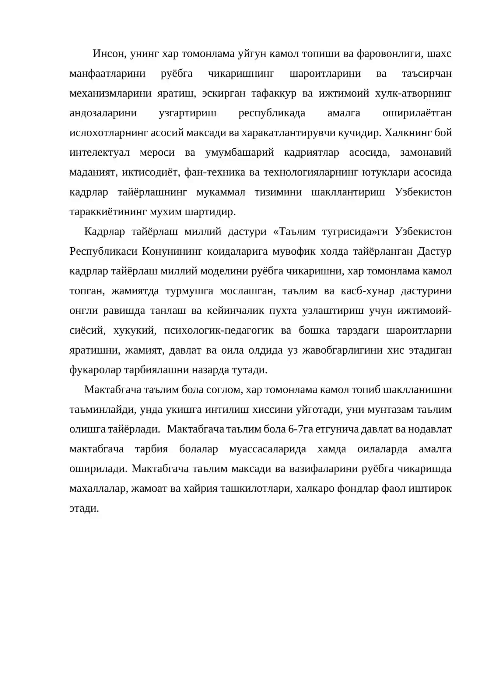 Мактабгача таълим талаблари асосида мактабгача таълим муассасасида боланинг мактабга тайёрлаш 2