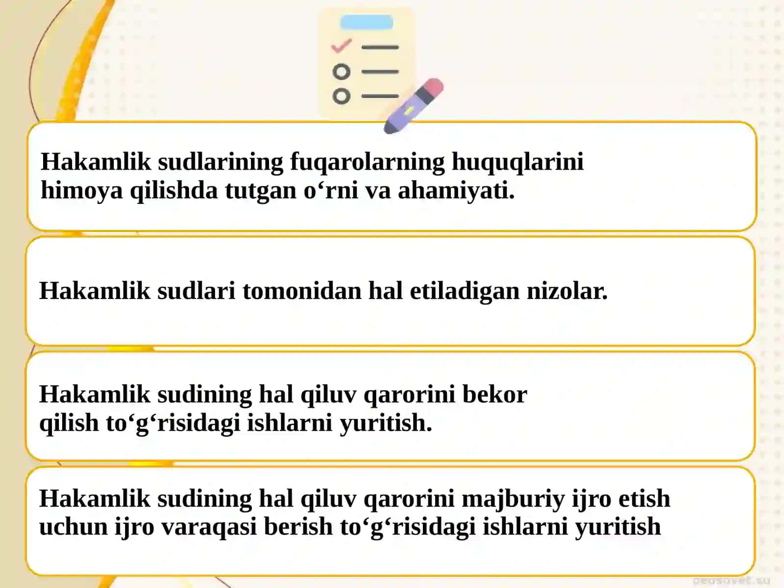 Hakamlik sudining hal qiluv qarori bilan bogʻliq boʻlgan ishlar 2