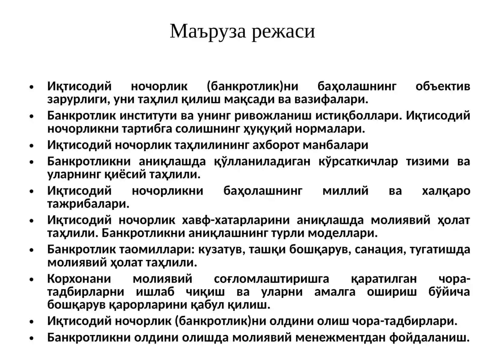 Иқтисодий ночорлик (банкротлик)ни баҳолаш ва таҳлил қилиш 2