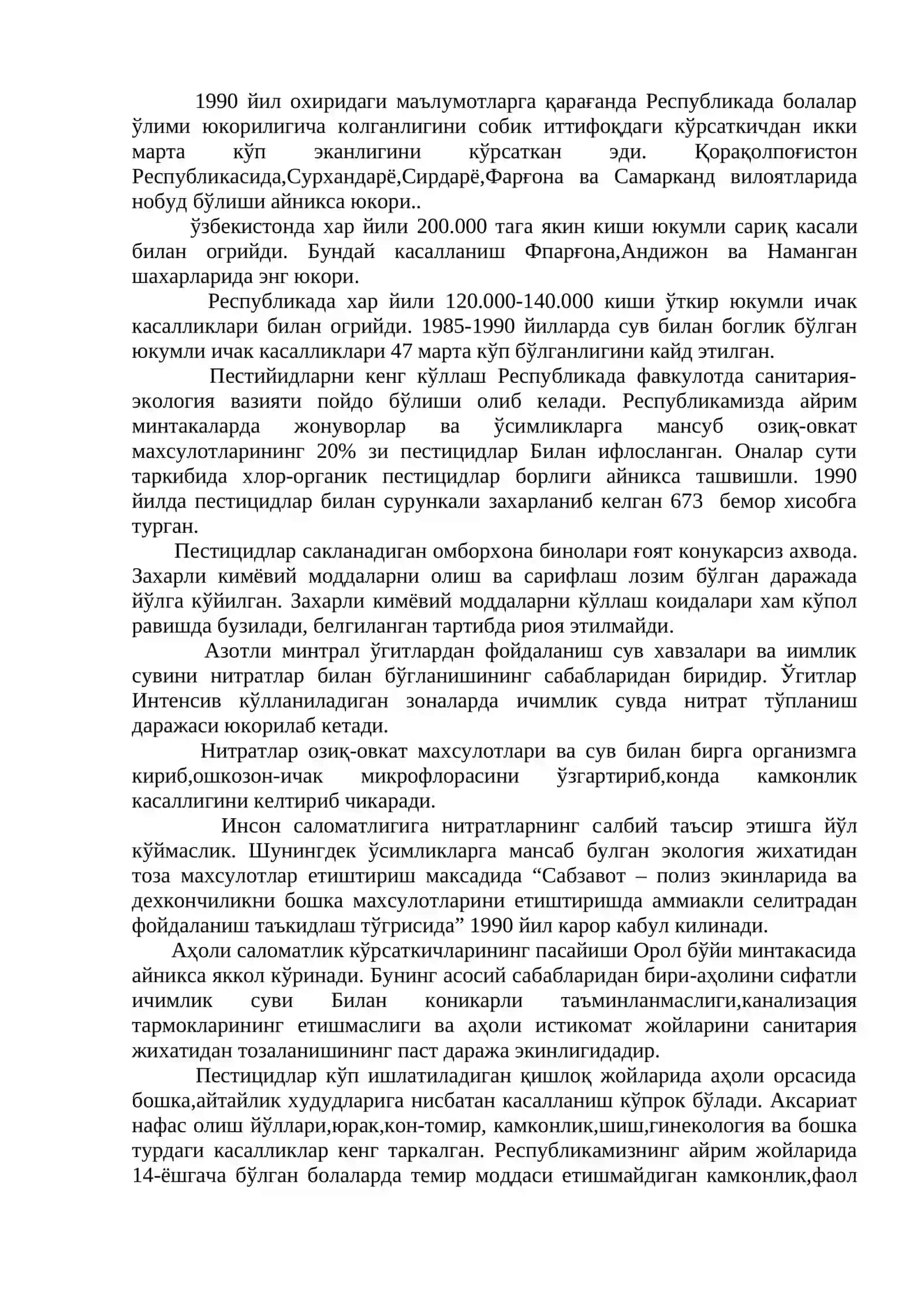 Аҳоли саломатлигини химоя қилиш муаммолари 2