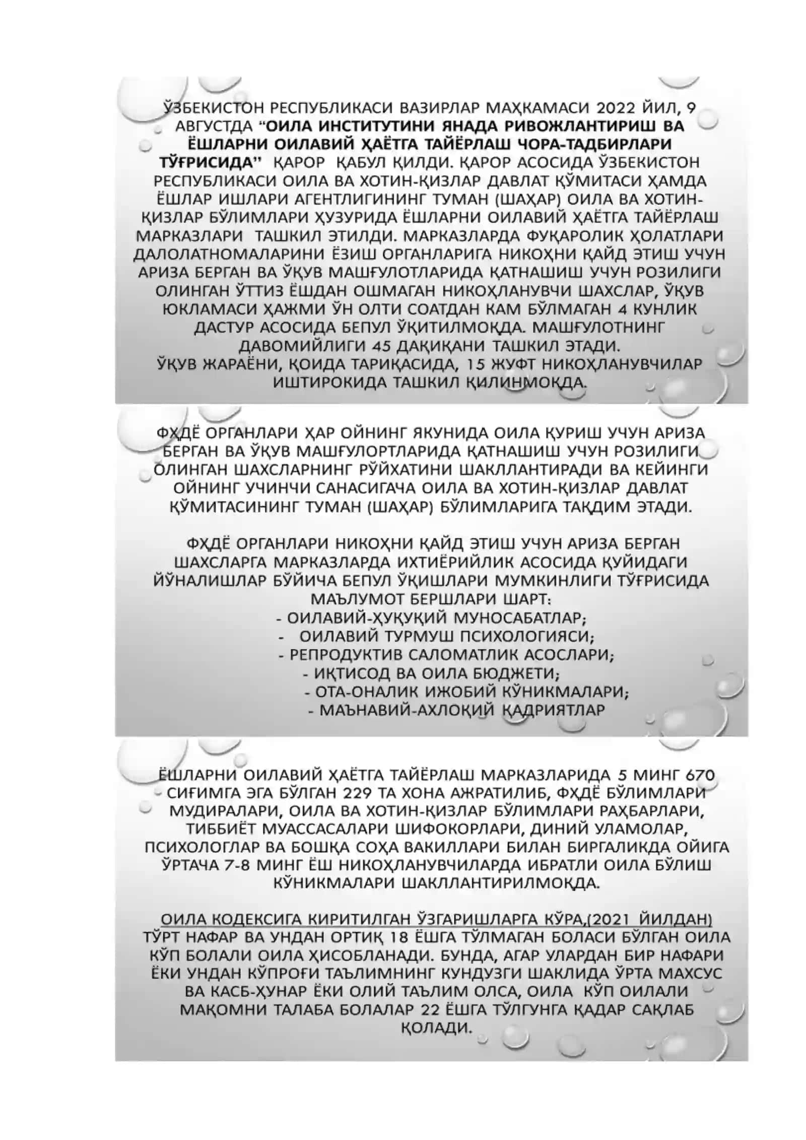 Yoshlar xulq-atvori va ularni oilaviy hayotga tayyorlash 2
