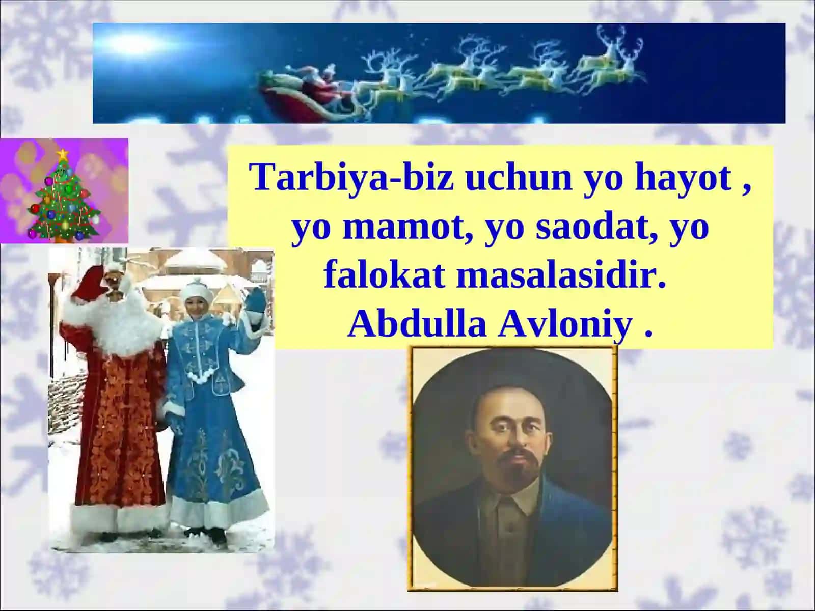 Yangi yil –  omadli yil. 2