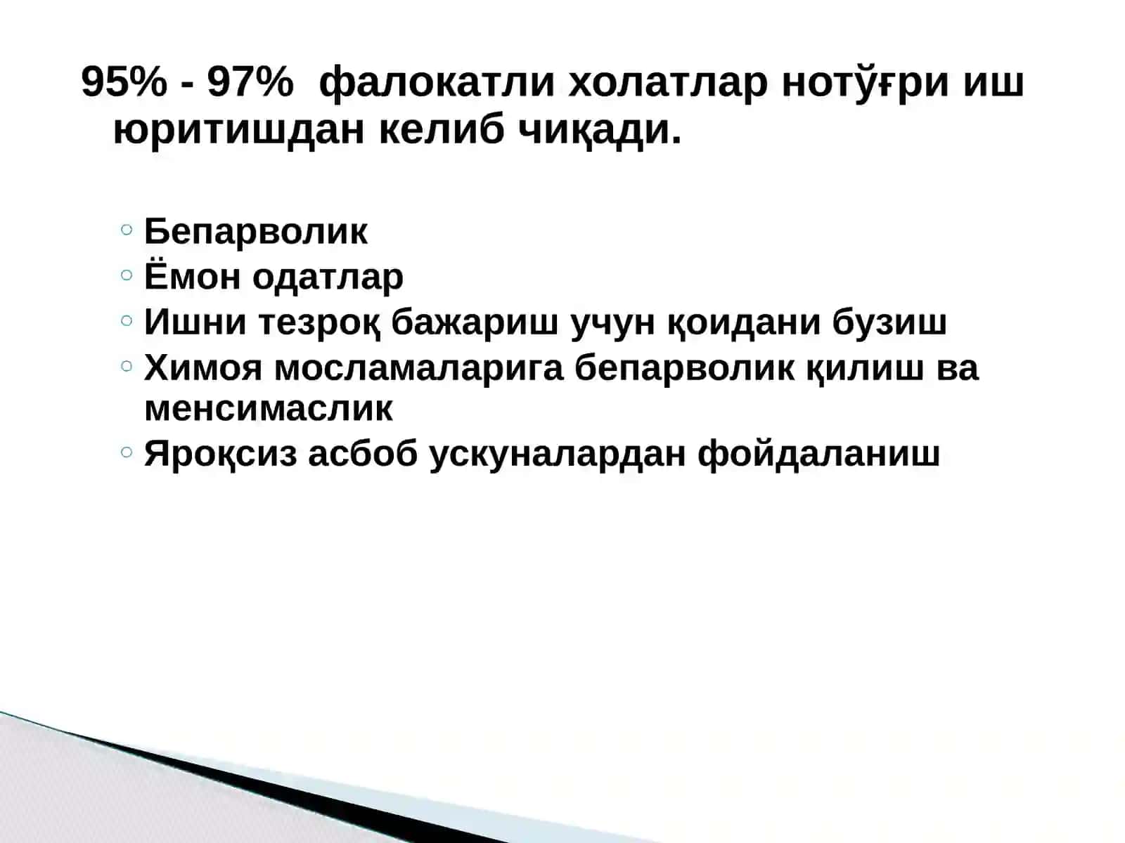 Техник хавфсизлик қоидалари ва атроф мухитни ҳимоялаш. 2