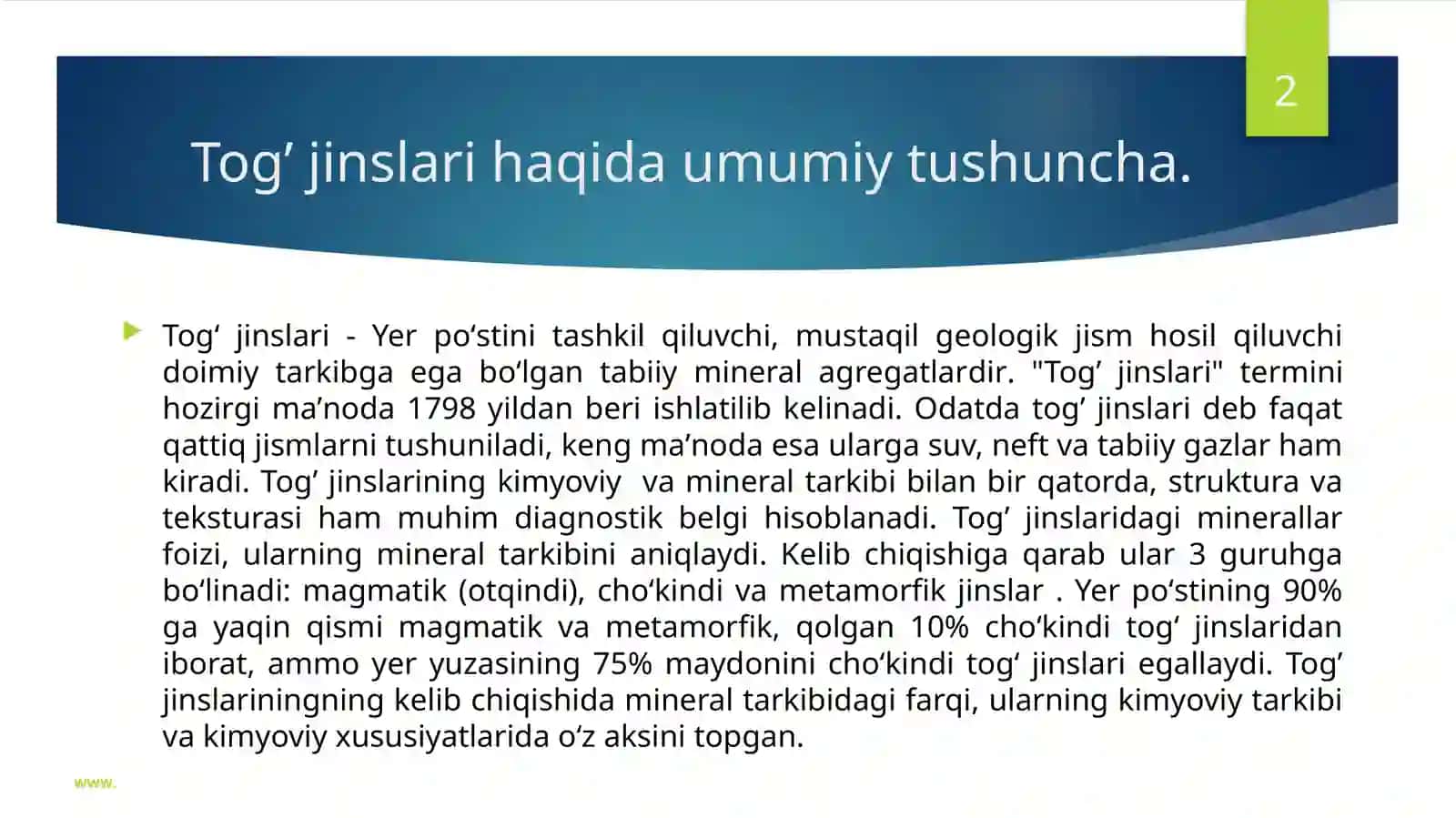 Tog’jinslarivaminerallarhaqidaumumiyma’lumot 2