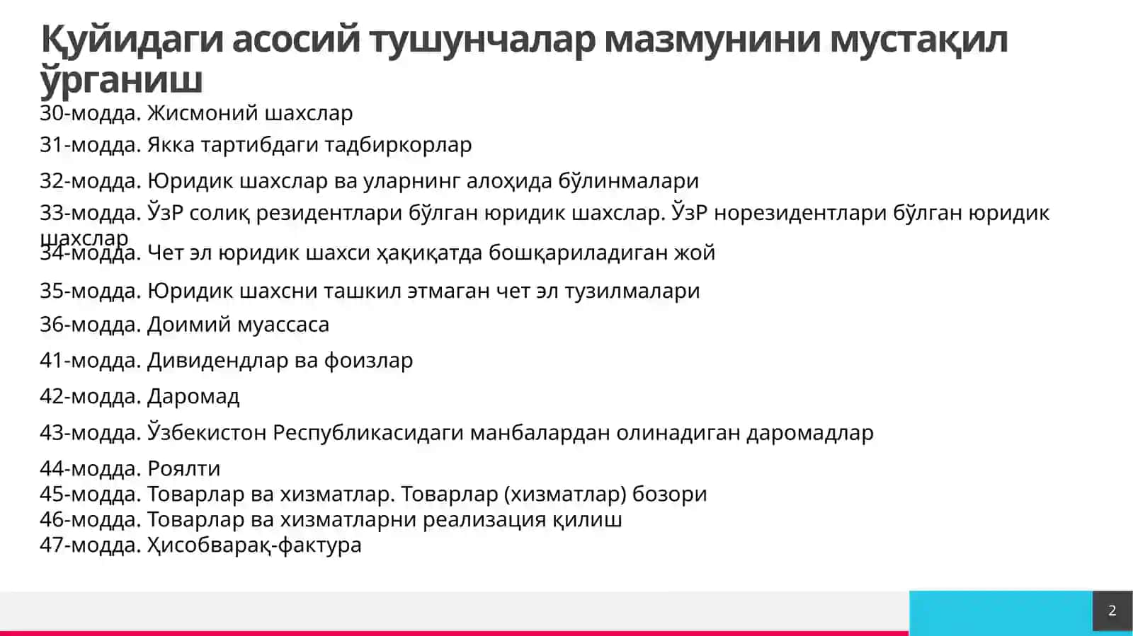 Солиқ элементлари ва солиқ ҳисоби 2
