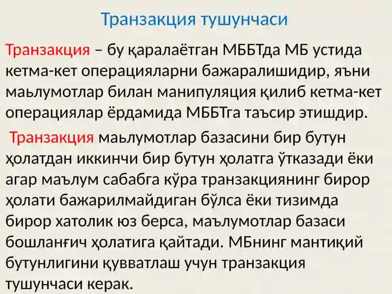 Транзакцияларни ёрдамида бошқариш 2