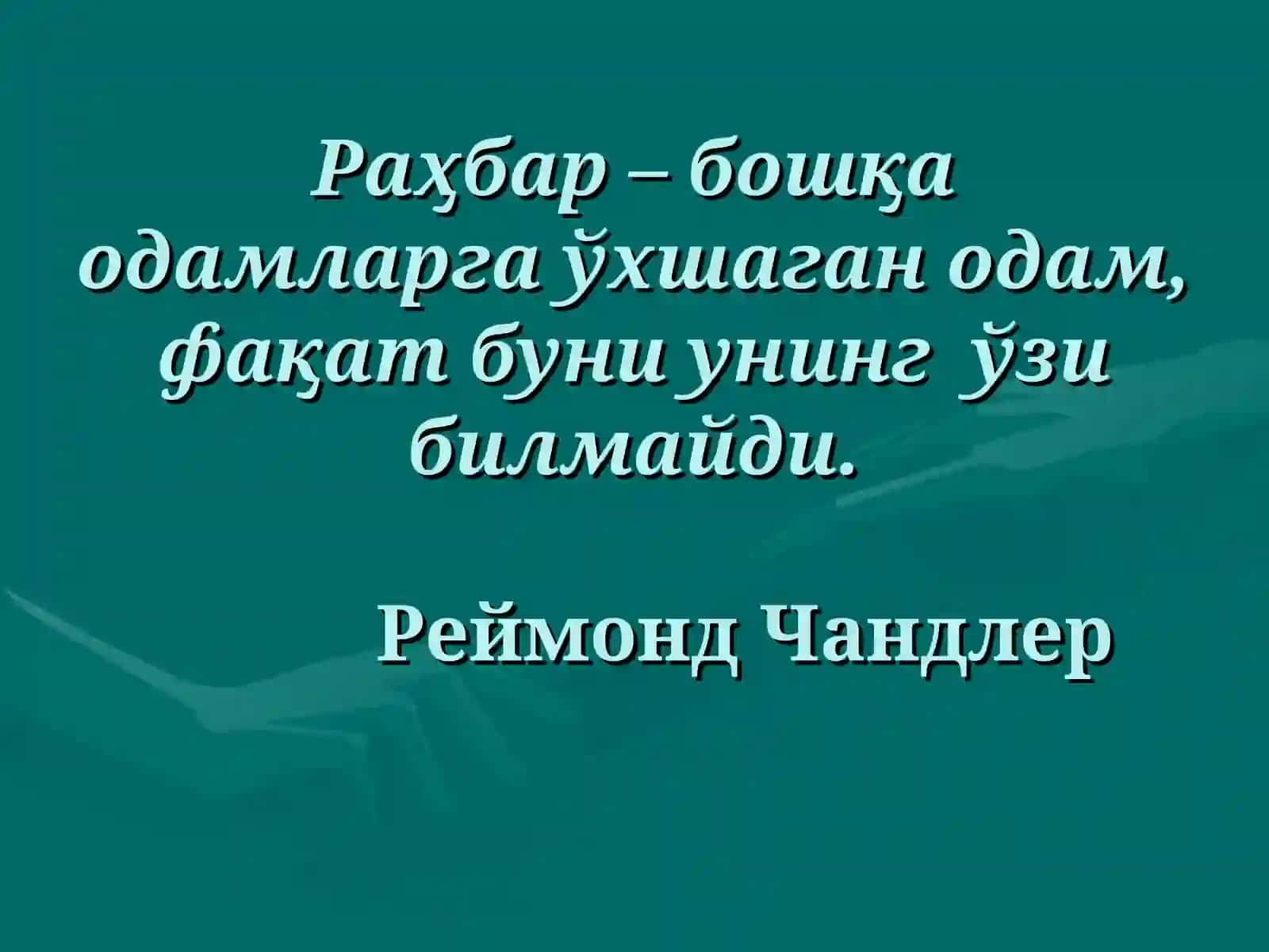 БОШҚАРУВ МУЛОҚОТИНИНГ ПСИХОЛОГИКА СОСЛАРИ 2
