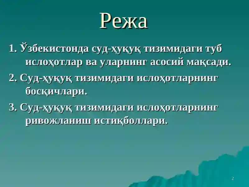 Мамлакатимизда демократик ислоҳотларни янада чуқурлаштириш ва фуқаролик жамиятини ривожлантириш концепцияси 2