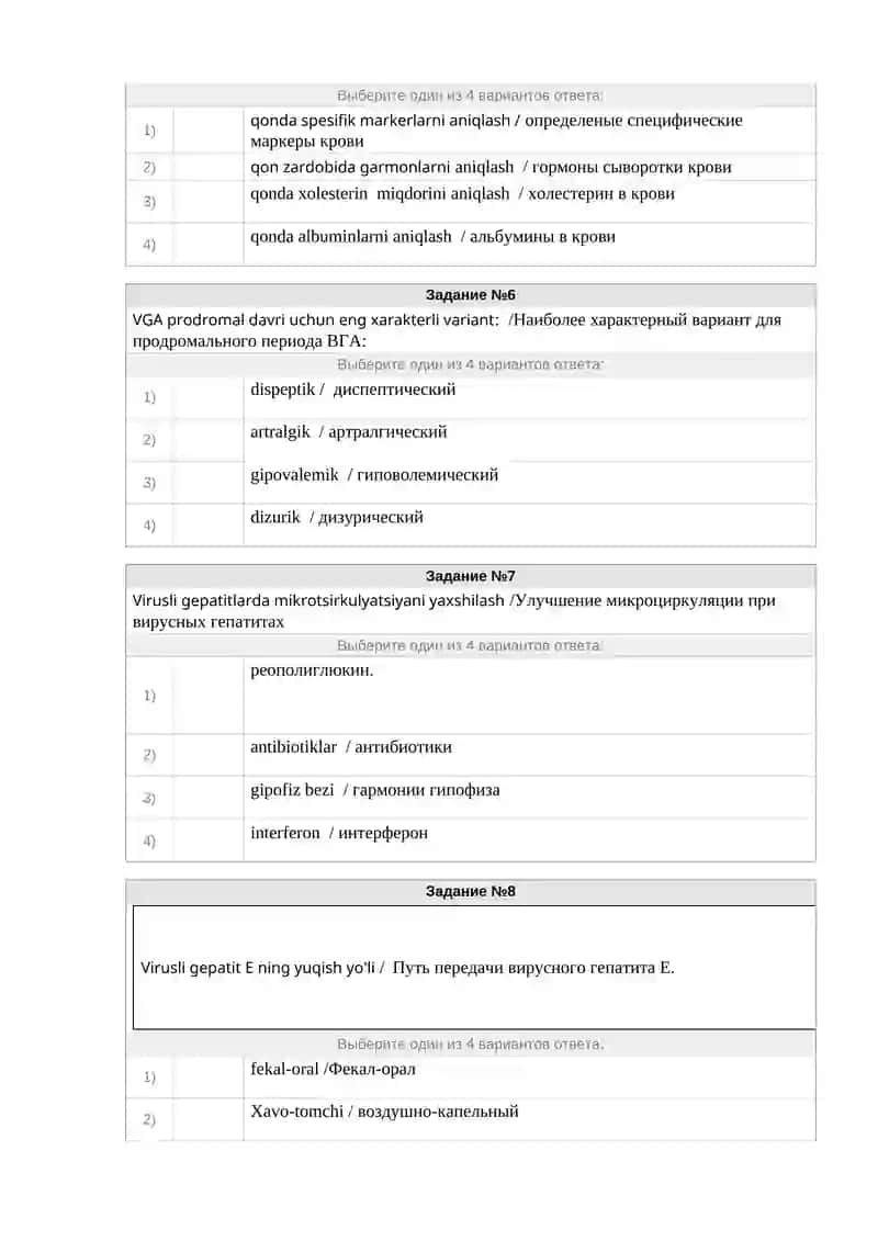 Virusli Gepatit “A”da bemorlar qaysi davrda viruslarni ko'proq ajratadi? 2