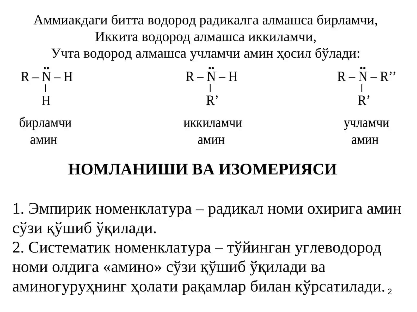 Aminobirikmalar 2