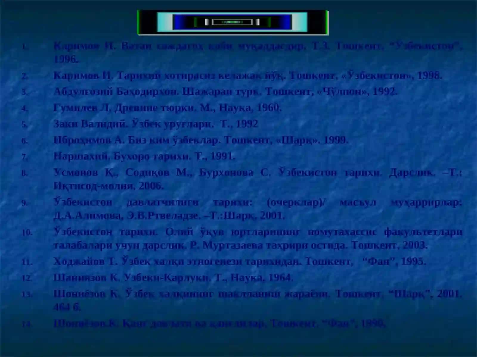 Буюк ипак йўли 2