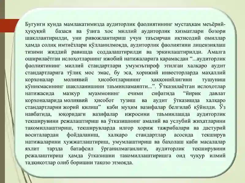 Аудиторлик текширувини режалаштириш 2