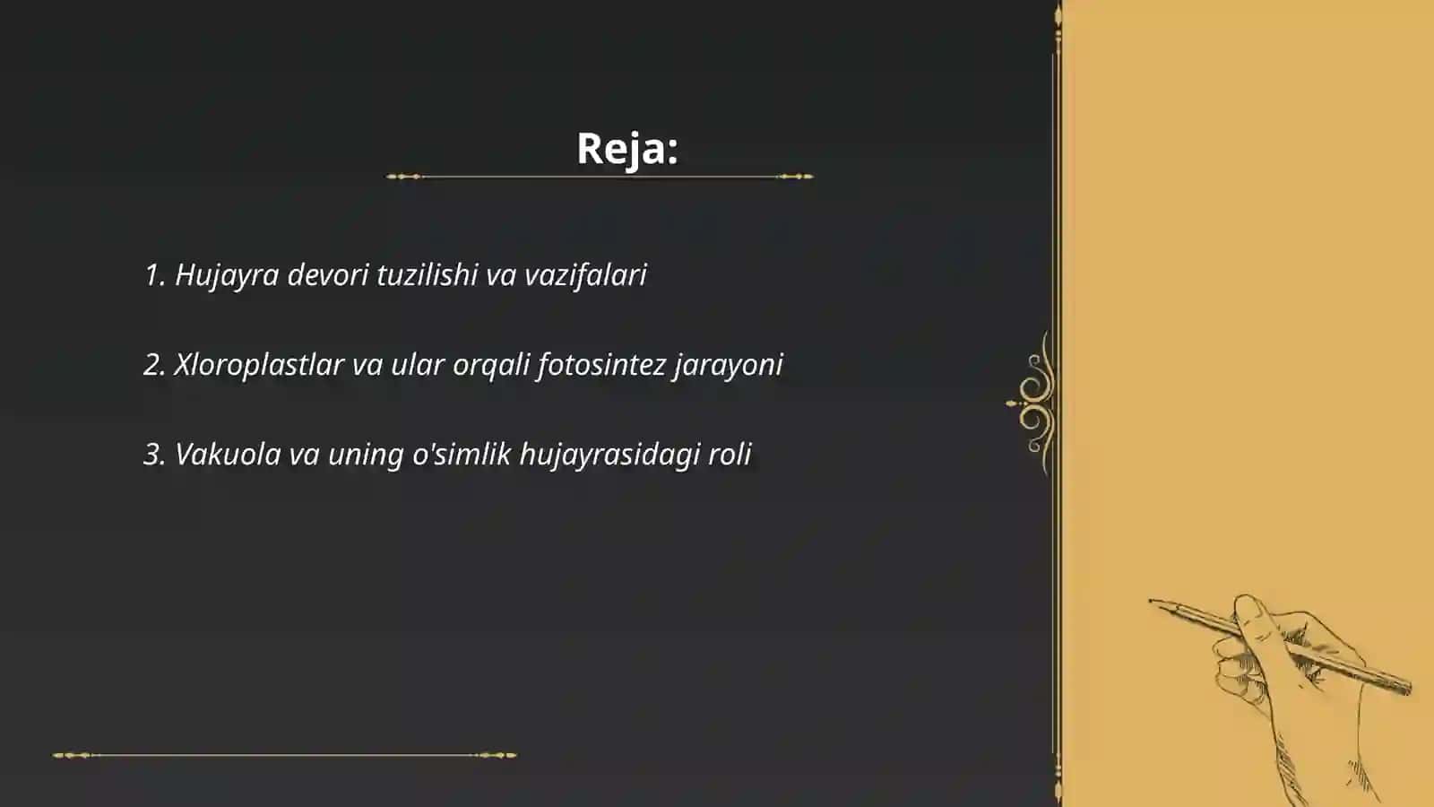 Oʻsimlik hujayrasining oʻziga xos xususiyatlari 2