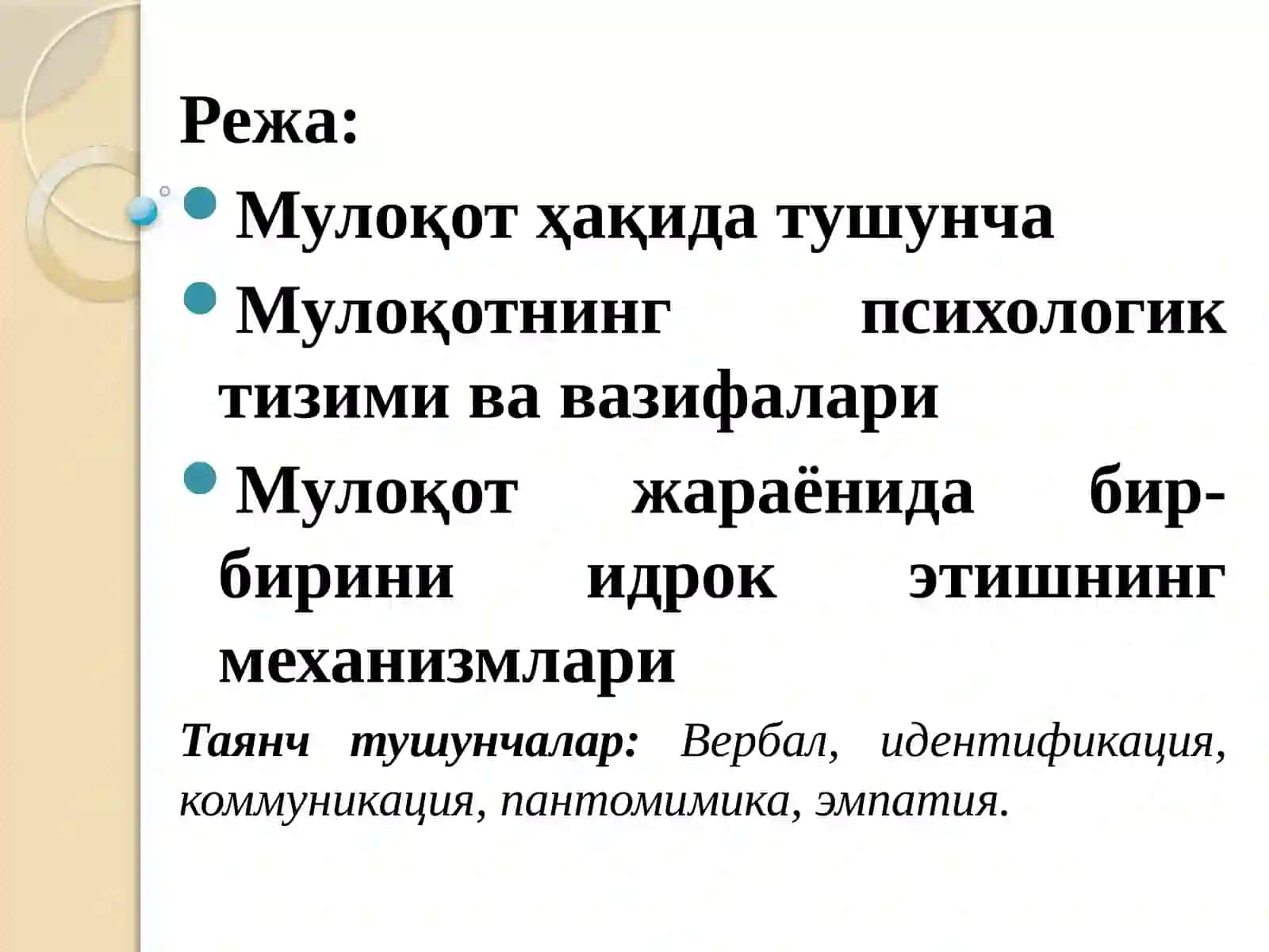 Borliqda narsa 2