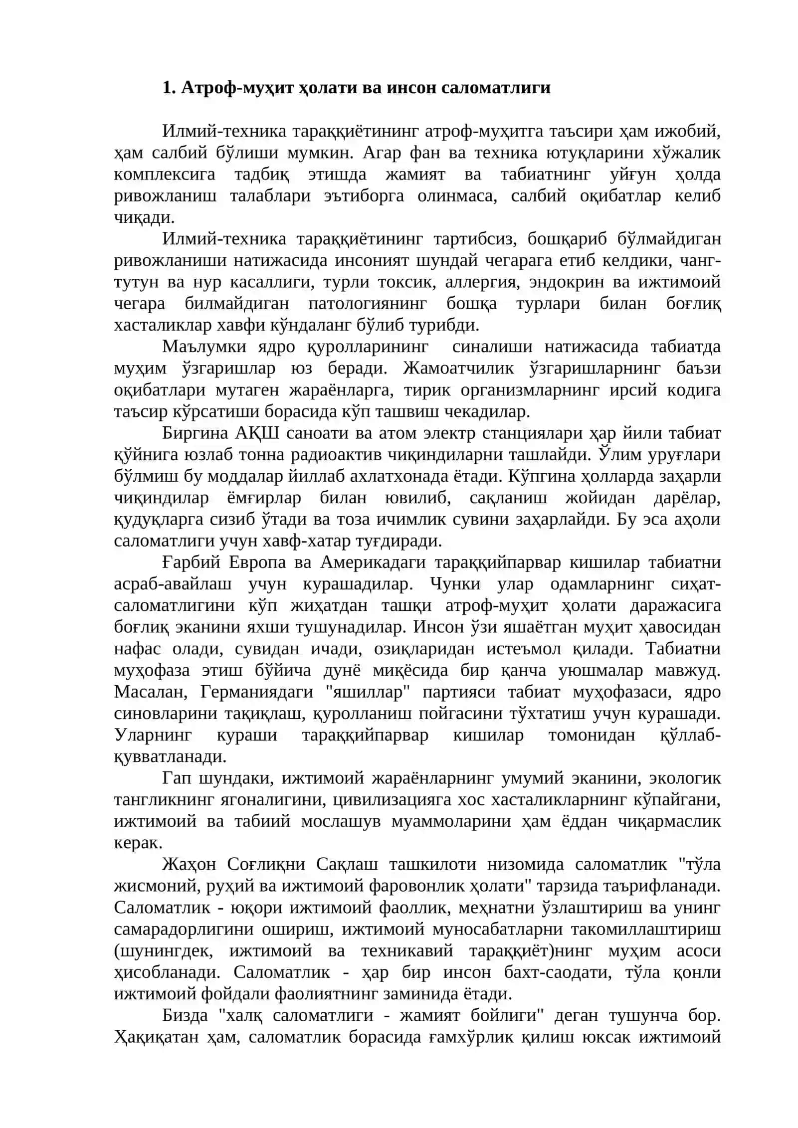 Термокимёвий реакциялар ва улардан саноат микёсида фойдаланиш 2