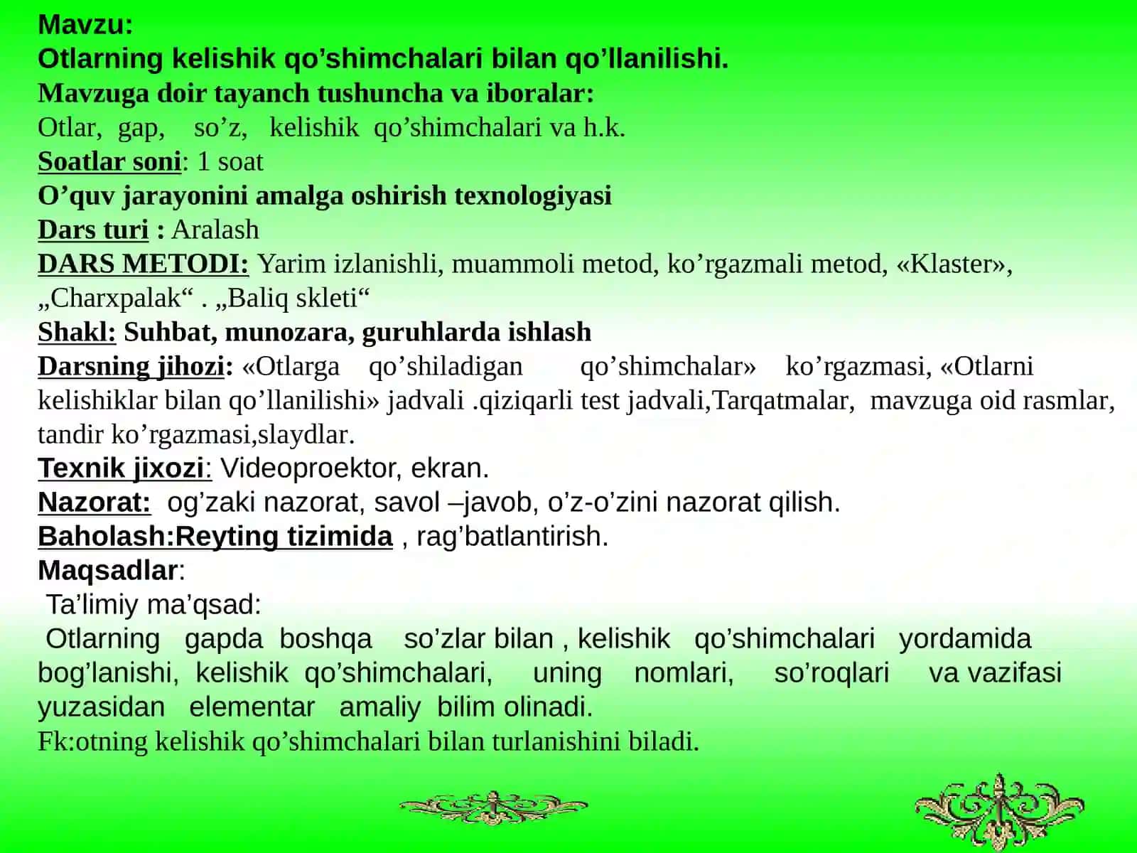 4-sinf Ona tili dars ishlanma. Otlarning kelishik qo'shimchalari bilan qo'llanilishi 2
