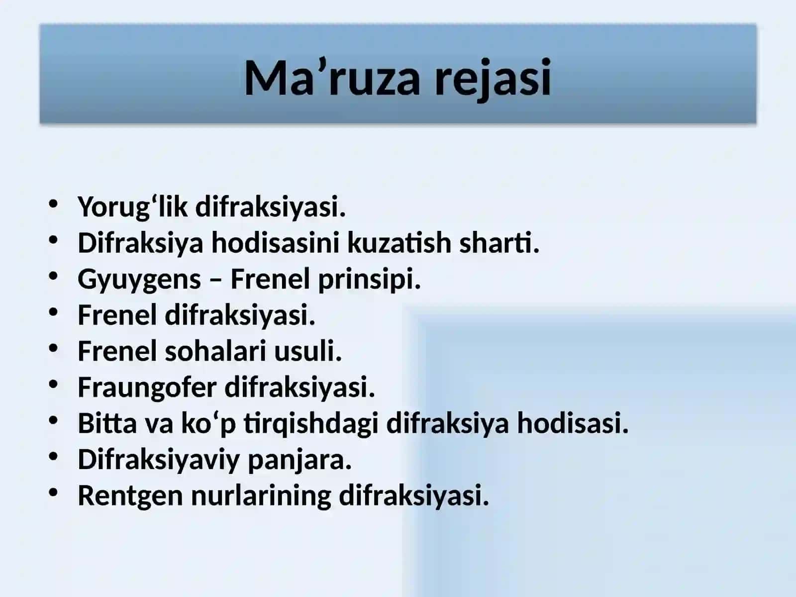 ЭЛЕКТРОДИНАМИКА 2