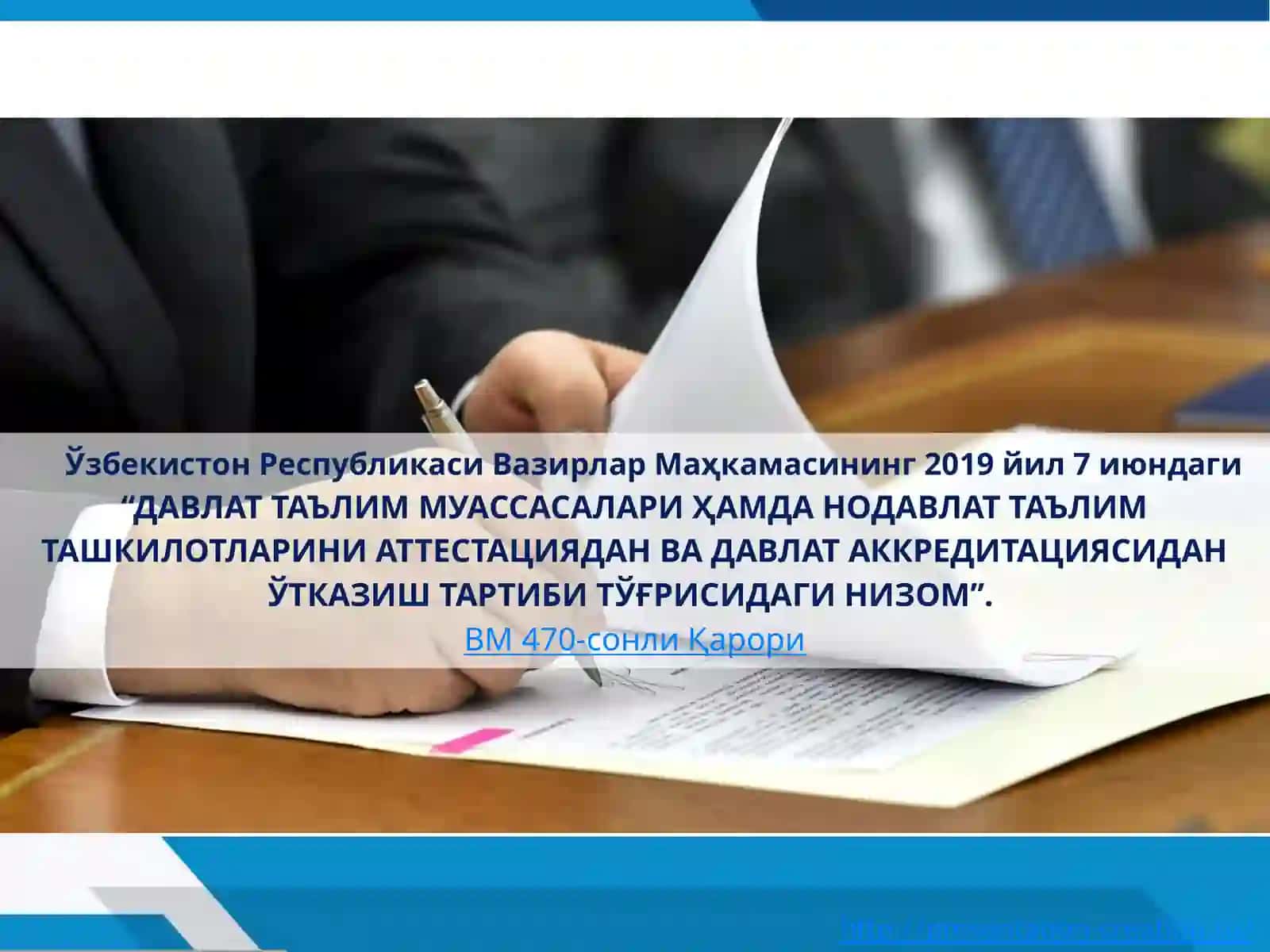 УМУМИЙ ЎРТА ТАЪЛИМ МУАССАСАЛАРИНИ АТТЕСТАЦИЯ ЖАРАЁНИДА ИЧКИ БАҲОЛАШ ТАРТИБИ 2
