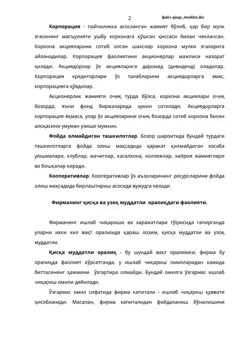 VI-Боб. Бозор иқтисодиёти шароитида фирмаларда ишлаб чиқариш харажатлари 2
