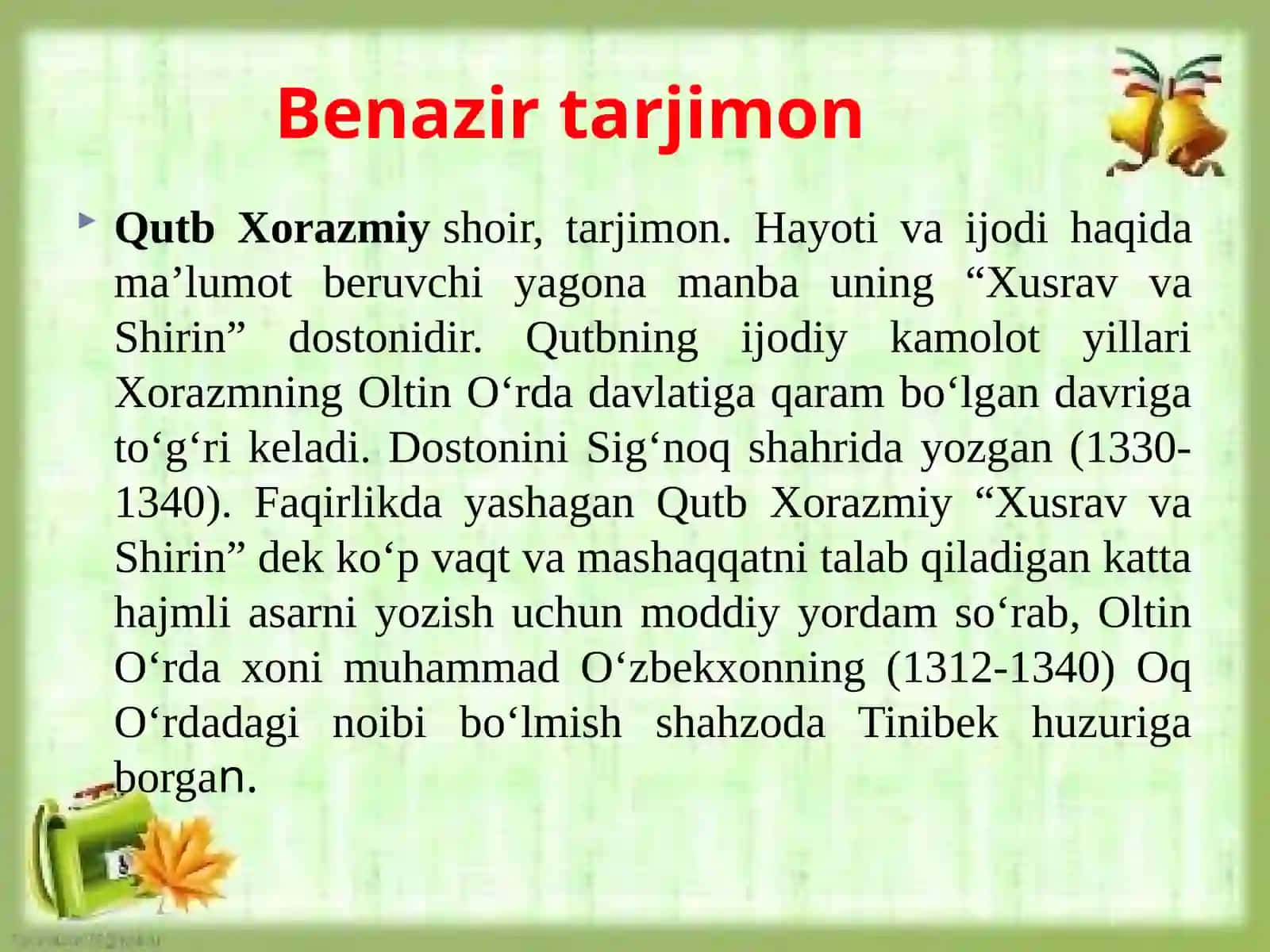 QutbXorazmiy"XusravvaShirin"dostoni 2