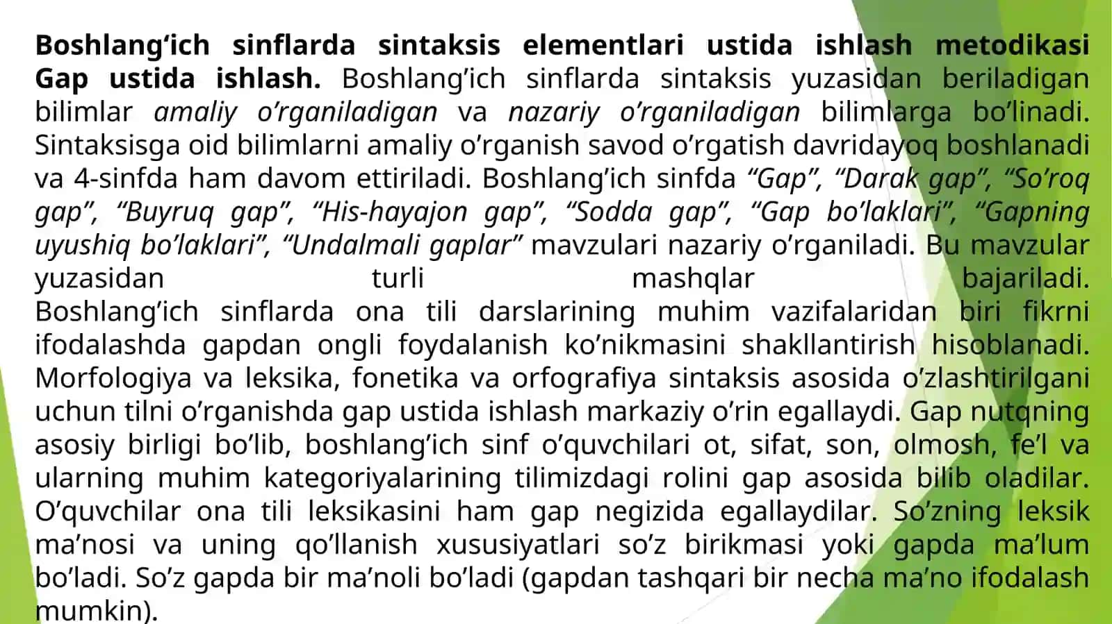 Boshlang‘ich sinflarda sintaktik tushunchalar ustida ishlash metodikasi 2