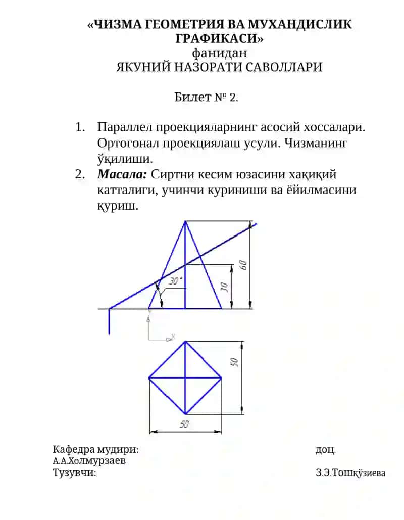 ЧИЗМА ГЕОМЕТРИЯ ВА МУХАНДИСЛИК ГРАФИКАСИ 2