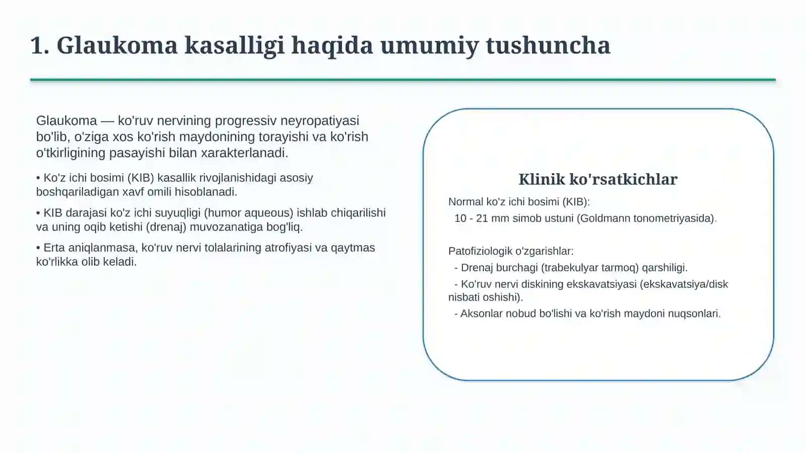 Ikkilamchi va asoratli glaukoma: tashxis va davolash | 15 slayd 2