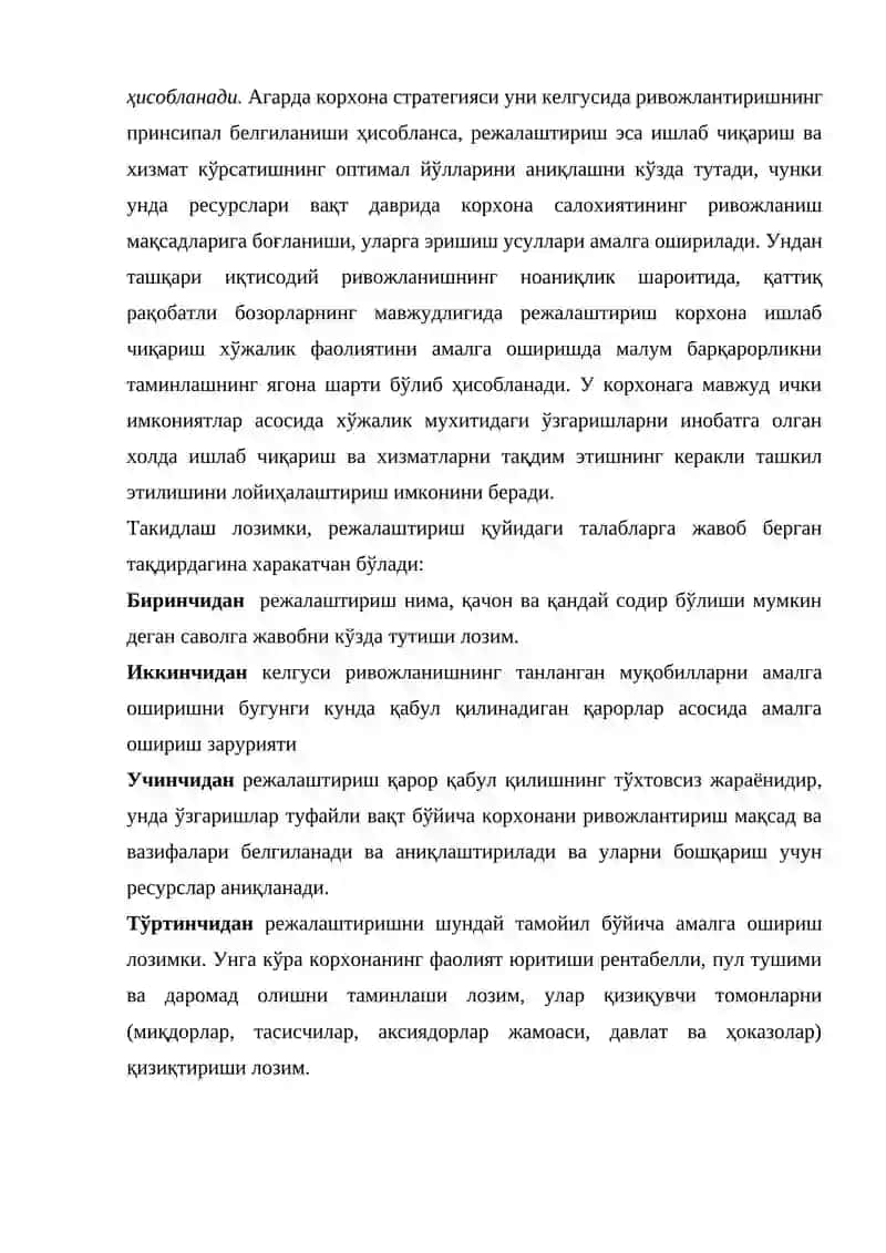Миллий иқтисодиётнинг хизмат кўрсатиш соҳасида режалаштириш фаолиятининг хусусиятлари 2