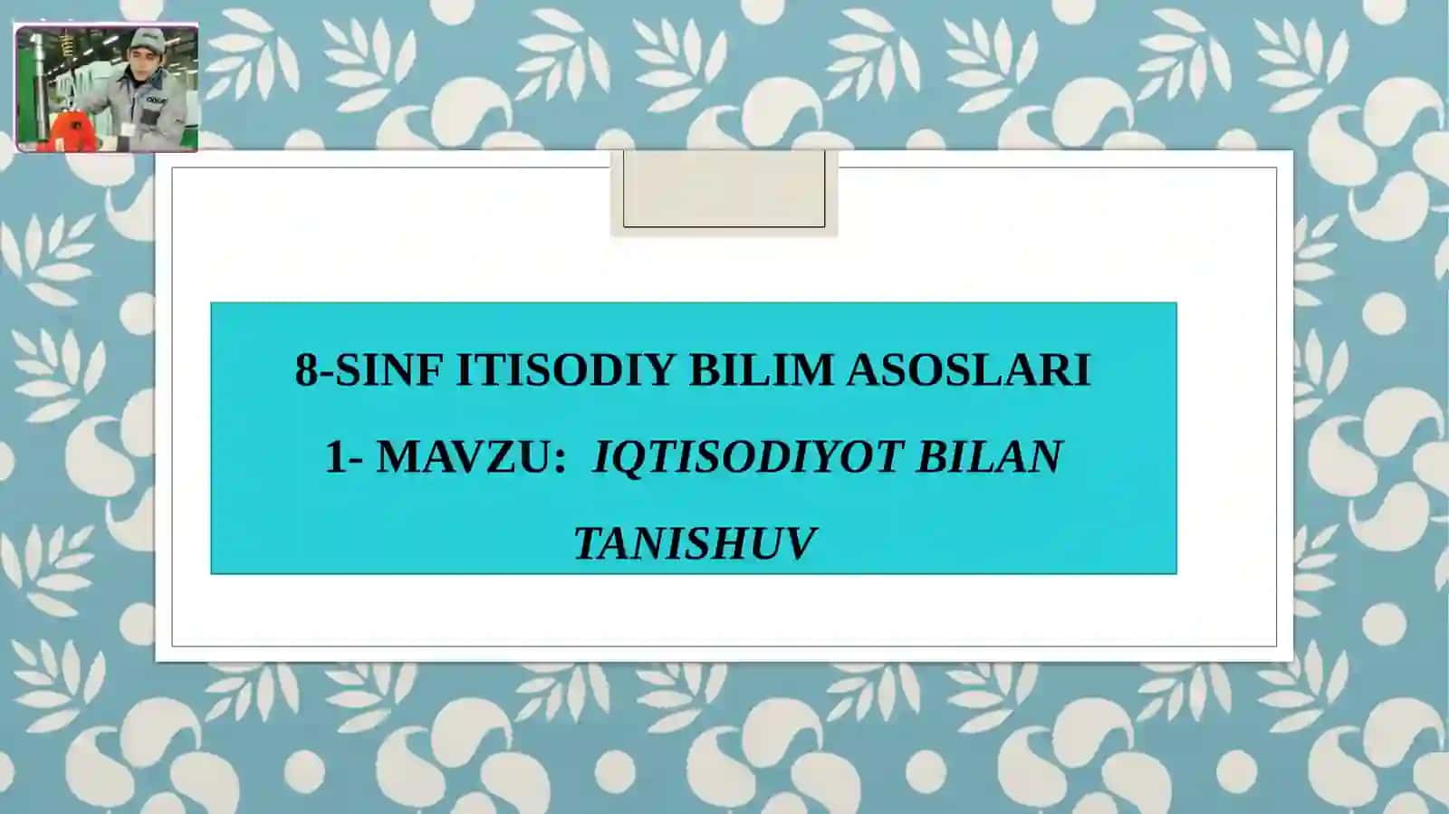 8-sinf Iqtisodiy bilim asoslari fanidan dars ishlanma. Iqtisodiyot bilan tanishuv 2