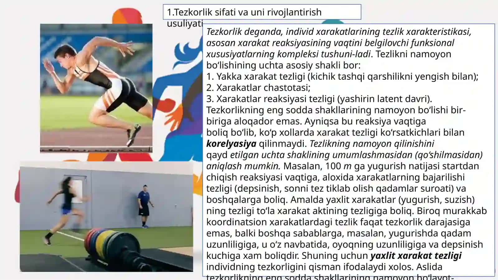 Tezlik kuchini rivojlantirish haqida nazariy ma'lumotlarga ega qilish 2