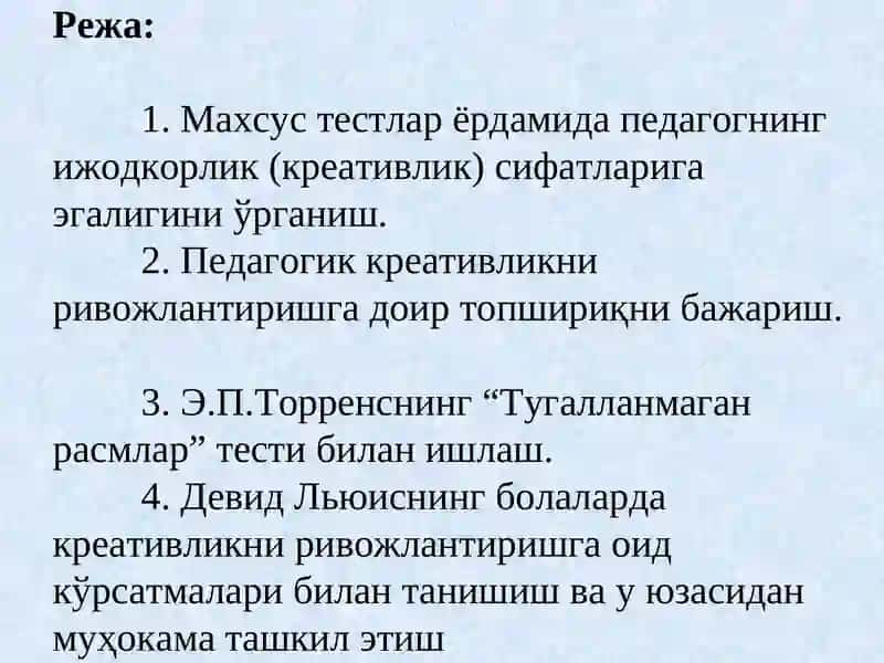 Pedagogik munosabatlarda mahorat, ijodkorlik | Педагогик муносабатлардамаҳорат,ижодкорлик 2