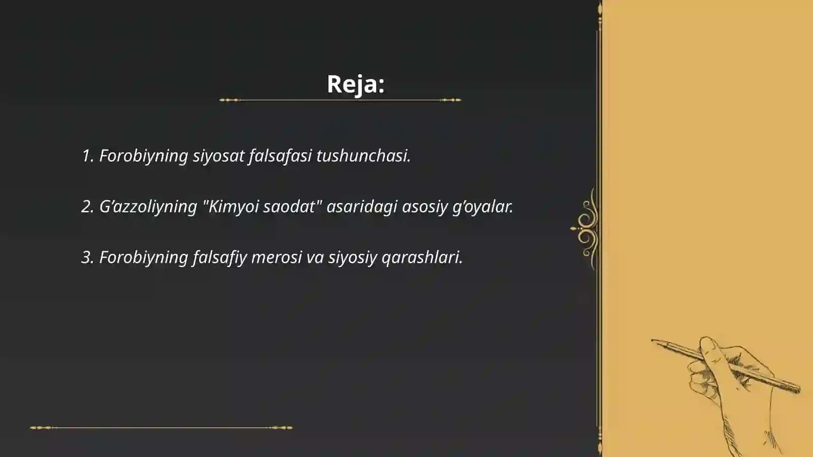 Abu Nasr Forobiy va G’azzoliyning falsafa ilmiga oid qarashlarini qiyosiy tahlil etish 2