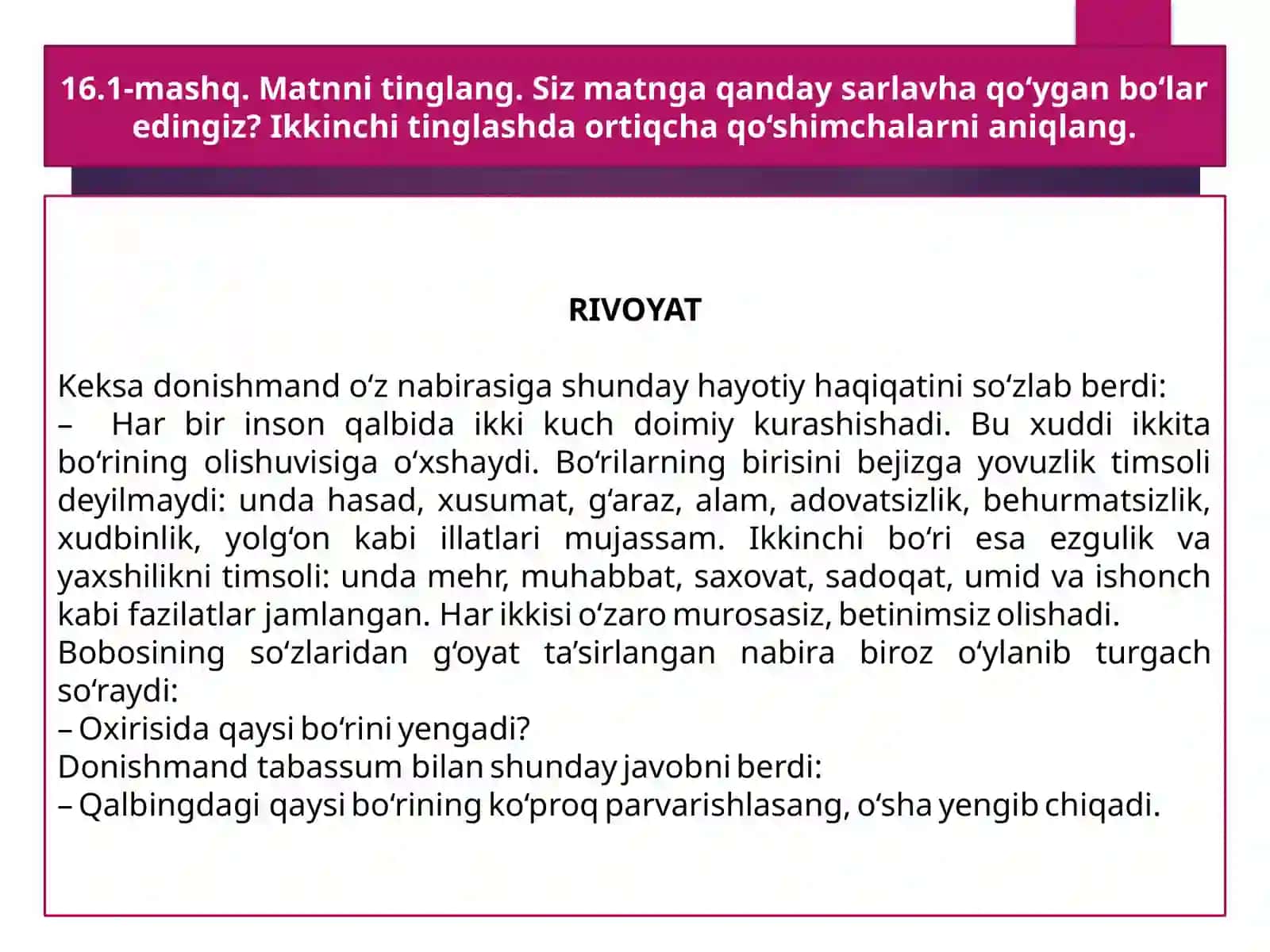ORTIQCHA QO‘SHIMCHALAR 2