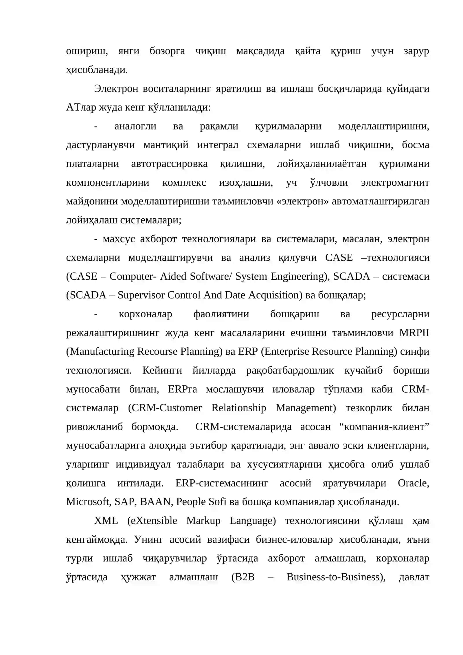Ахборот технологиялари ҳақида мураккаб системаларни лойиҳалаш 2