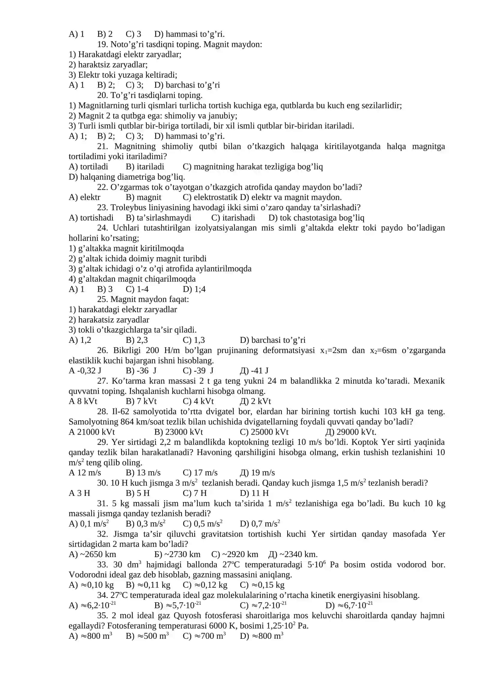 11-sinf fizika test 2