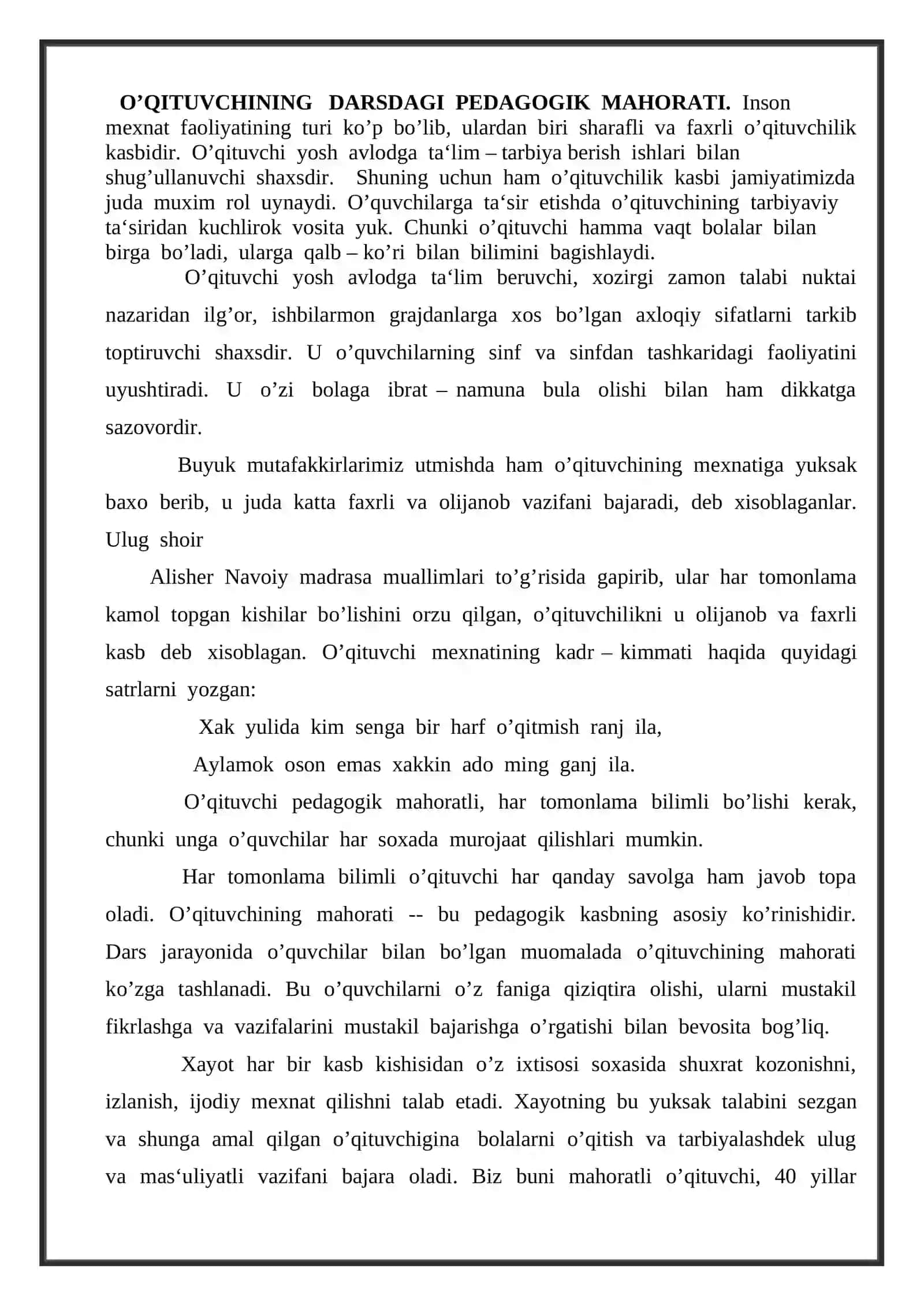 Boshlang'ich sinf o'qituvchisining pedagogik jarayonni tashkil etish mahorati 2