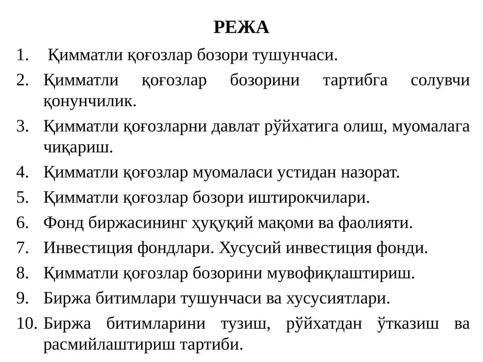 Қимматли қоғозлар бозори ва инвестициявий фаолиятни ҳуқуқий тартибга солиш 2