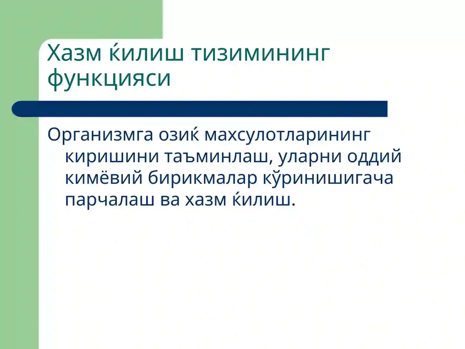 Хазм қилиштизими патофизиологияси 2