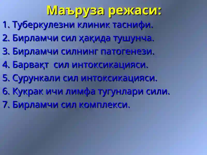Фтизиатрия кафедрасиМАКСУМОВА Д.К.Силни клиник таснифи 2