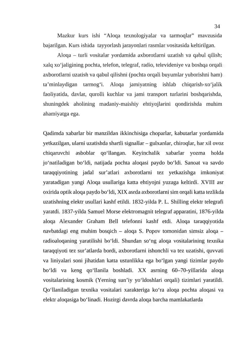Aloqa texnologiyalar va tarmoqlar 2