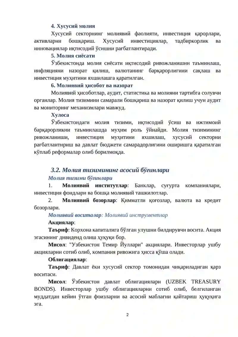 Молия тизими ва унинг бўғинлари 2