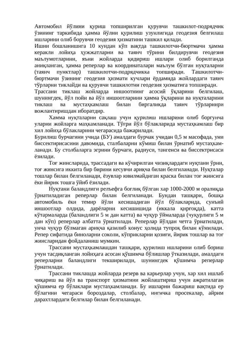 Йўл пойини қуришда тайёргарлик ишлари технологиялари 2