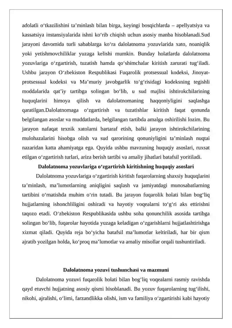 Dalolatnoma yozuvlariga o‘zgartirish, tuzatish va qo‘shimchalar kiritish 2