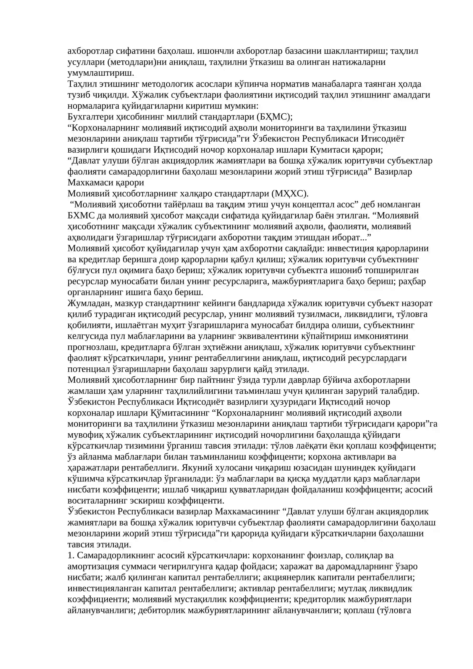 Молиявий таҳлилни ташкил этиш ва ахборот манбалари 2