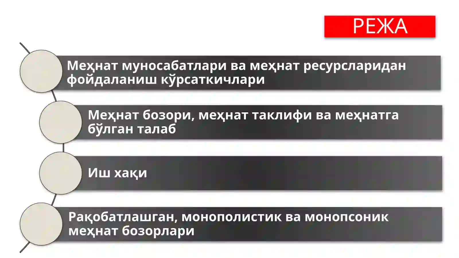 16-МАВЗУ 2