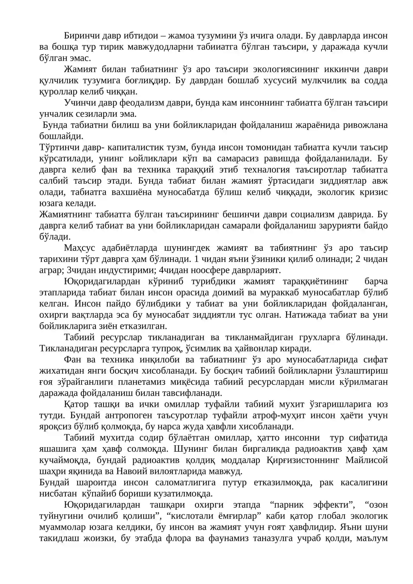 Инсон ва табиат орасидаги муносабатлар эволюцияси 2