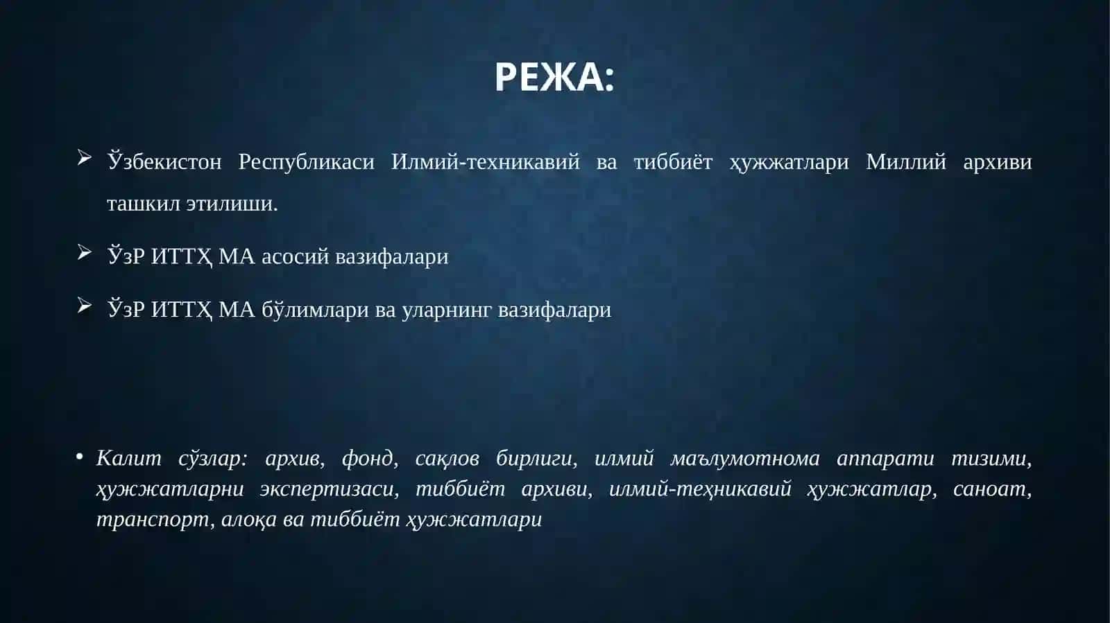 Ўзбекистон Республикаси Илмий-техникавий ва тиббиёт ҳужжатлариМиллий архиви фаолияти 2
